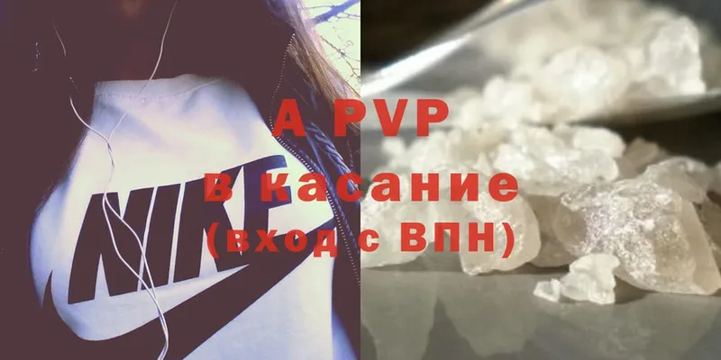 APVP мука  цена наркотик  Пущино 