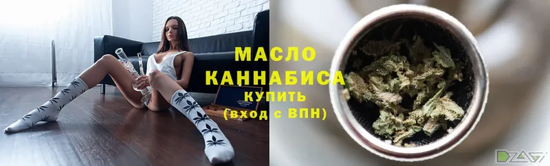 наркотики  Пущино  Дистиллят ТГК гашишное масло 